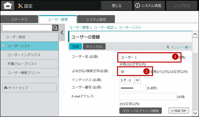 faq01970_12.png