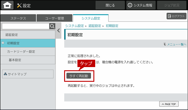 faq01970_5.png