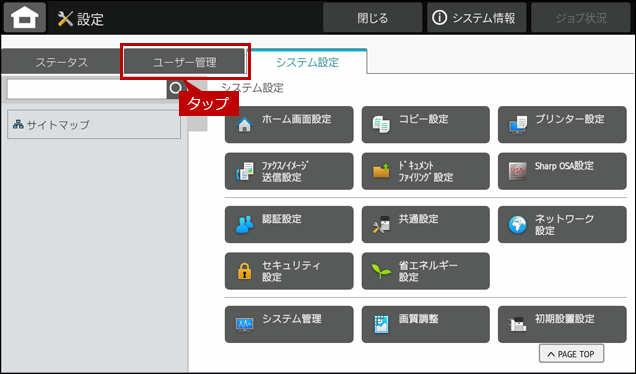faq01970_8.png