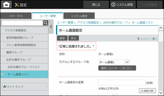faq01971_10.png