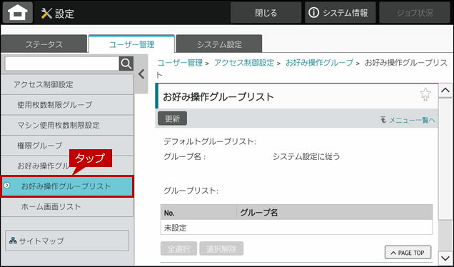 faq01971_11.png