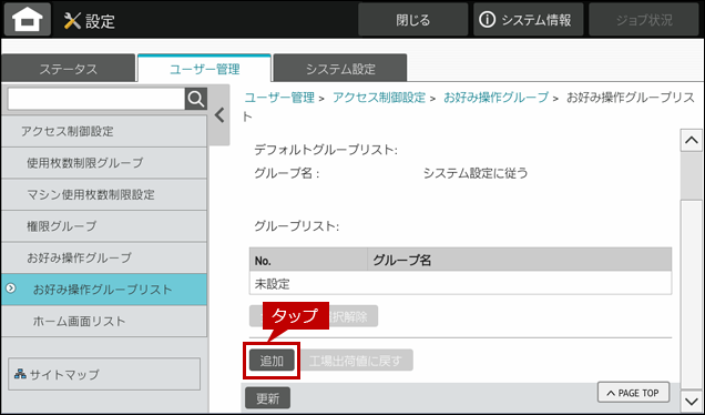 faq01971_12.png