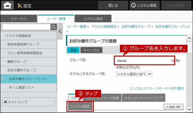 faq01971_13.png