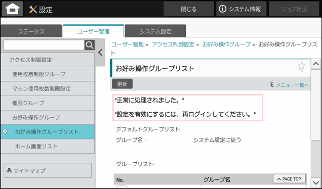 faq01971_16.png