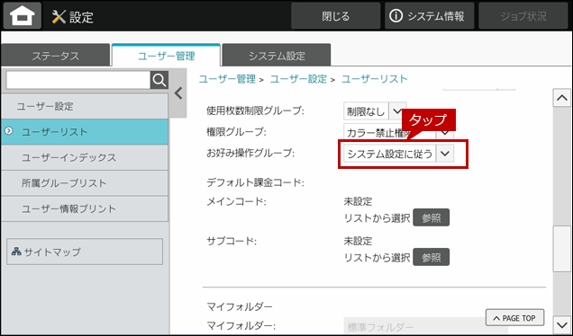 faq01971_21.png