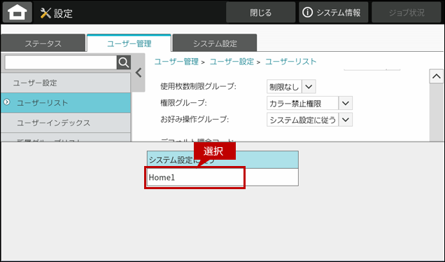 faq01971_22.png