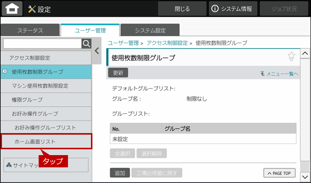 faq01971_5.png