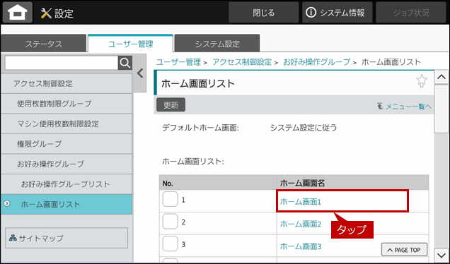 faq01971_6.png