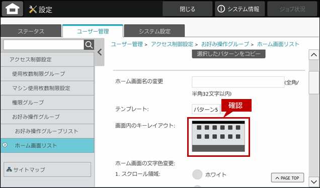 faq01971_9.png