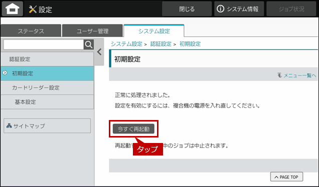 faq01972_11.png