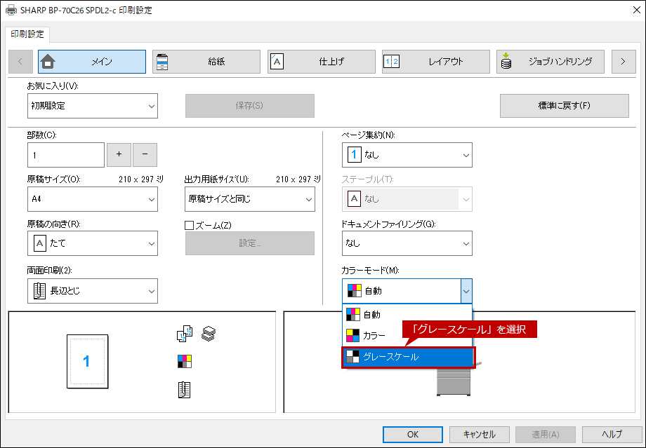 faq01972_13.png