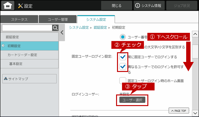 faq01972_6.png