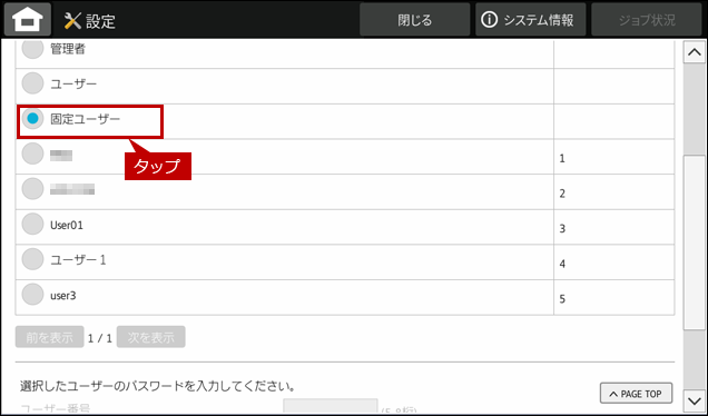 faq01972_7.png