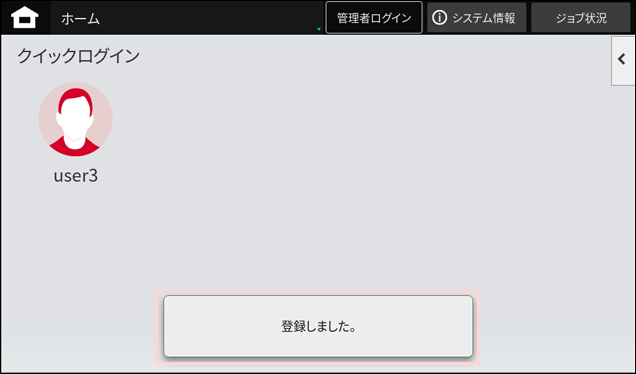 faq01973_11.png