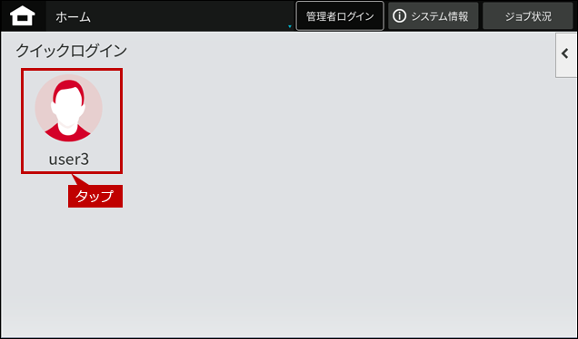 faq01973_12.png
