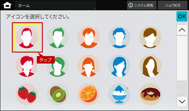 faq01973_15.png