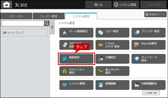 faq01973_2.png