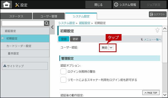 faq01973_3.png