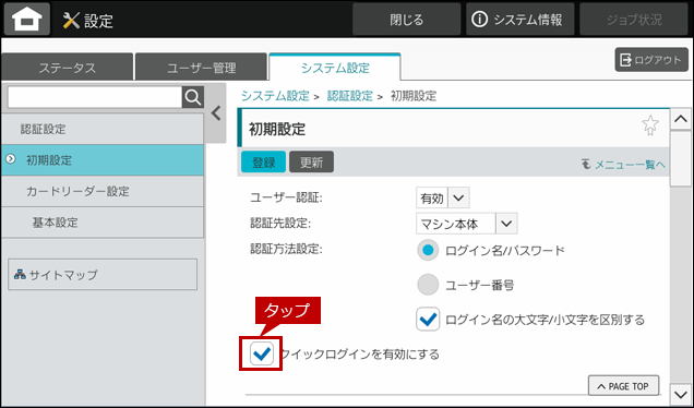 faq01973_5.png