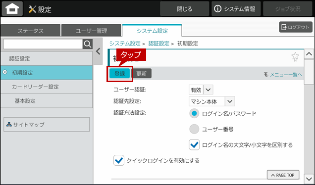 faq01973_6.png