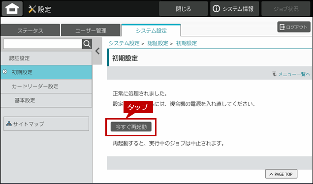 faq01973_7.png