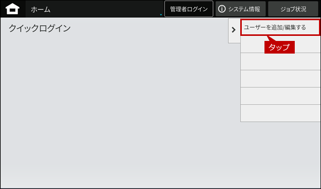 faq01973_8.png
