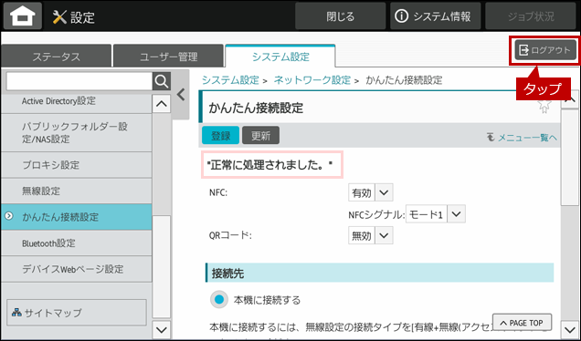 faq01975_8.png