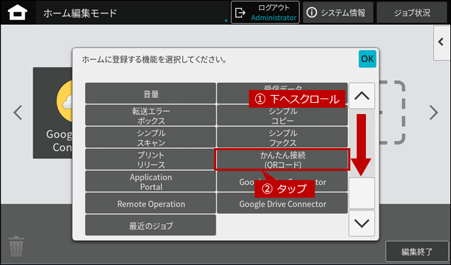 faq01977_12.png