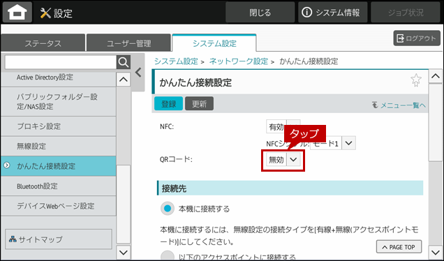 faq01977_4.png
