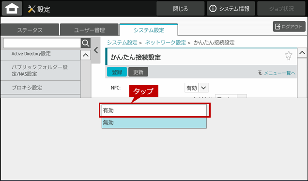 faq01977_5.png