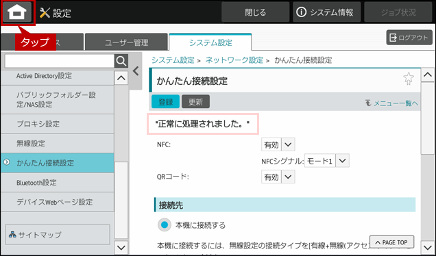 faq01977_8.png