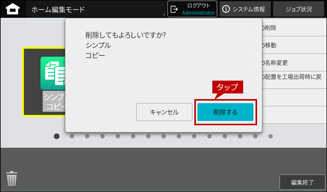 faq01978_6.png