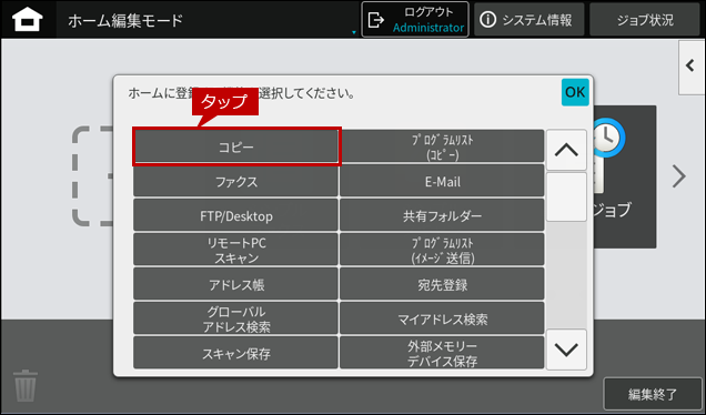 faq01978_8.png