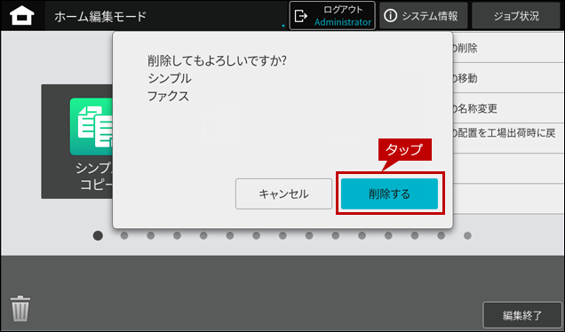 faq01980_5.png