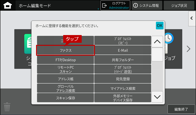 faq01980_7.png