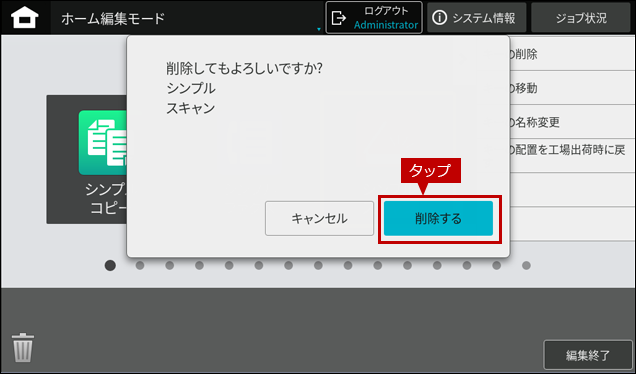 faq01981_5.png