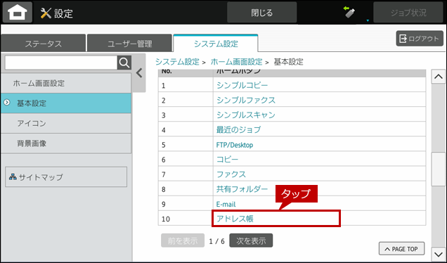 faq01985_10.png