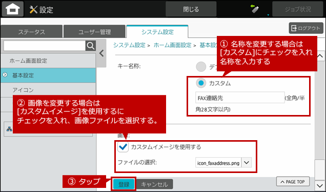faq01985_11.png