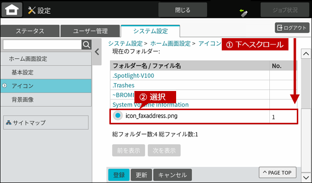 faq01985_13.png