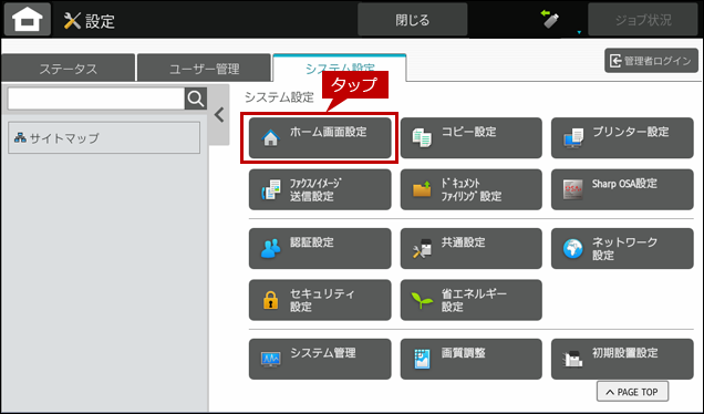 faq01985_5.png