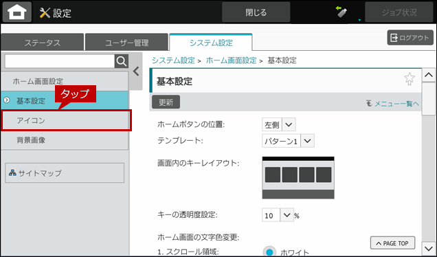 faq01985_6.png