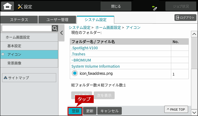 faq01985_8.png