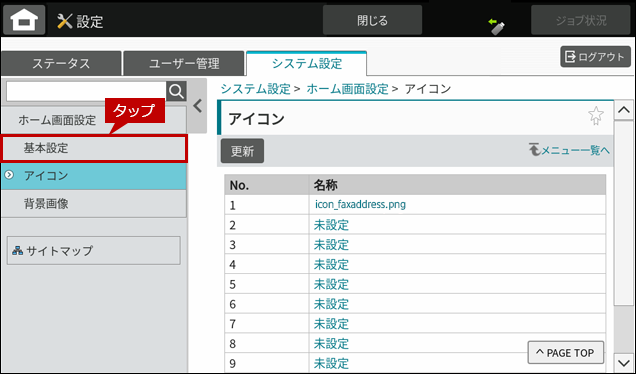 faq01985_9.png