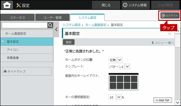 faq01986_6.png