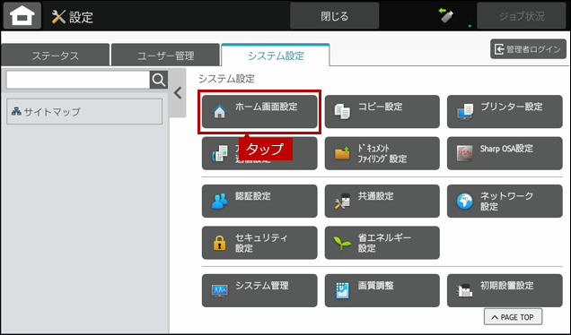 faq01988_15.png