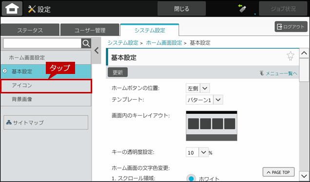 faq01988_16.png