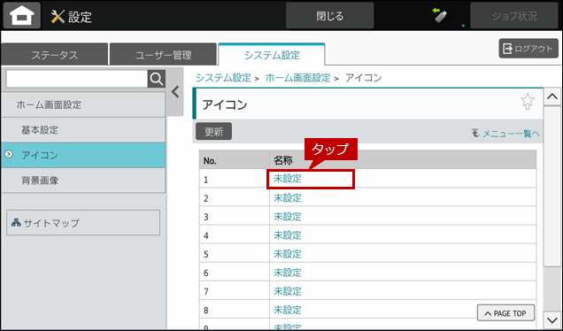 faq01988_17.png