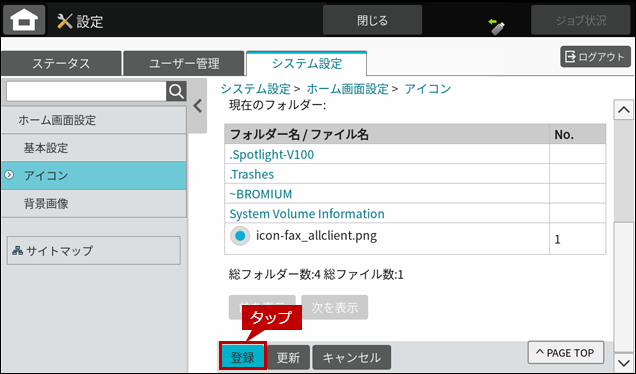 faq01988_18.png