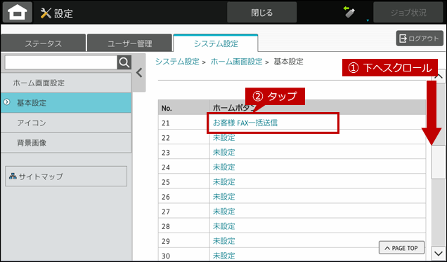 faq01988_20.png