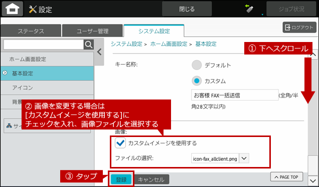 faq01988_21.png